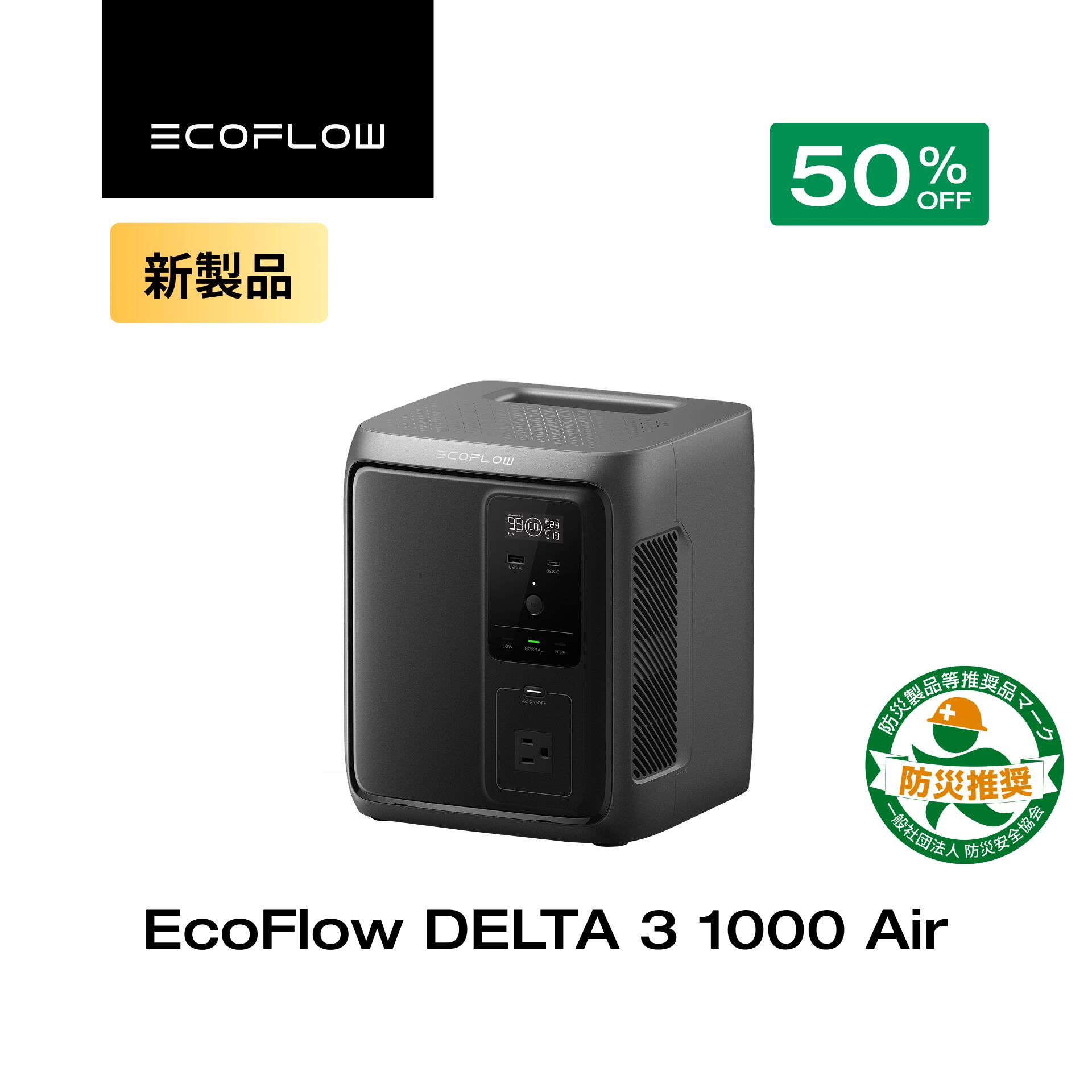 楽天市場】EcoFlow WAVE 2 ポータブルクーラー バッテリーパック
