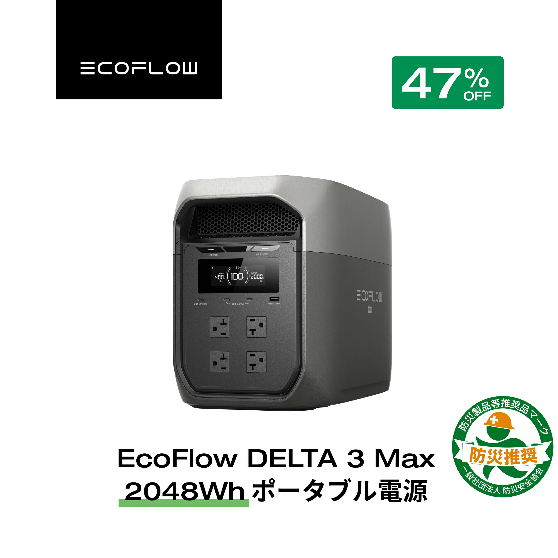 楽天市場】【クーポン利用で159,297円 1/1~】EcoFlow WAVE 3