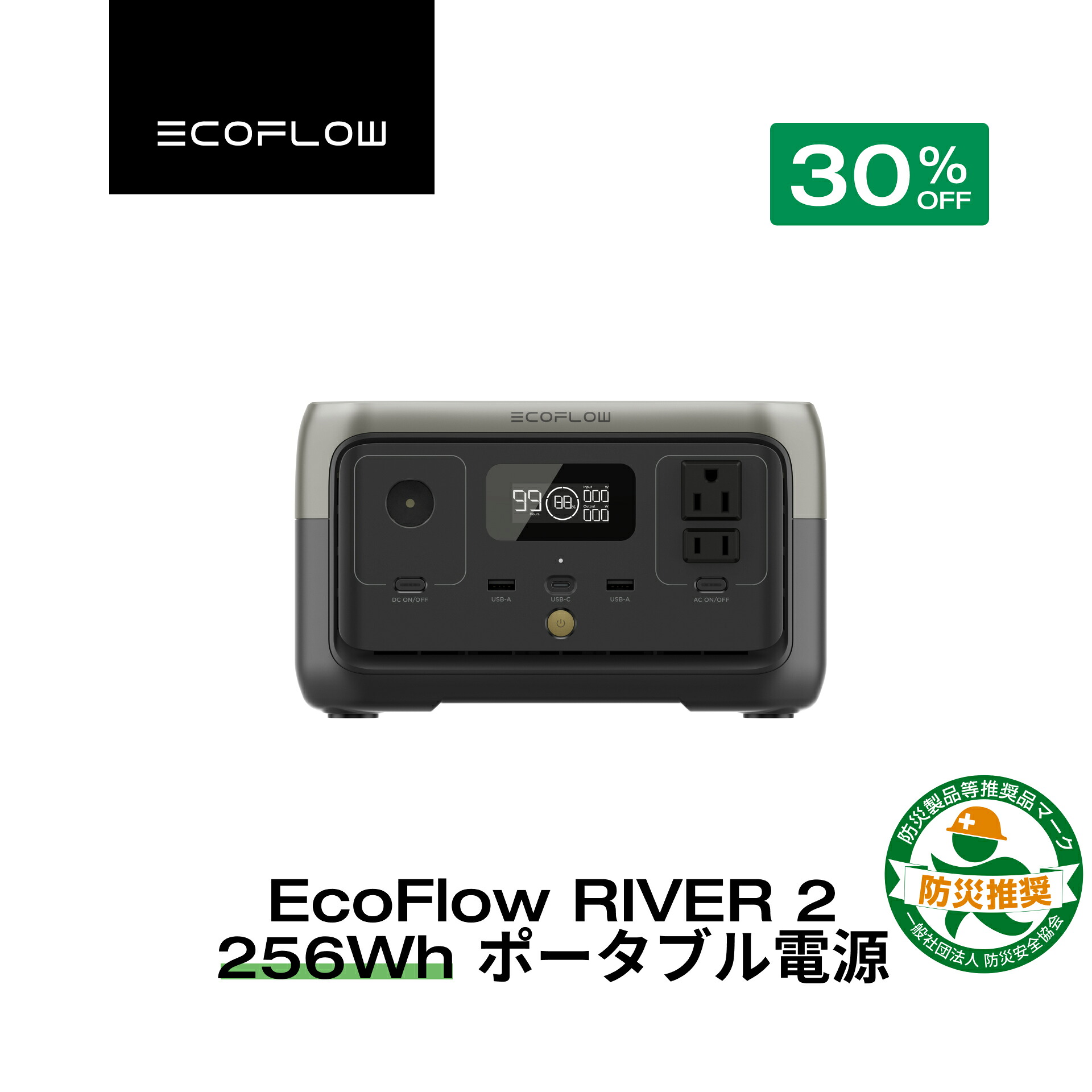楽天市場】EcoFlow ポータブル電源 ソーラーパネル セット RIVER 2