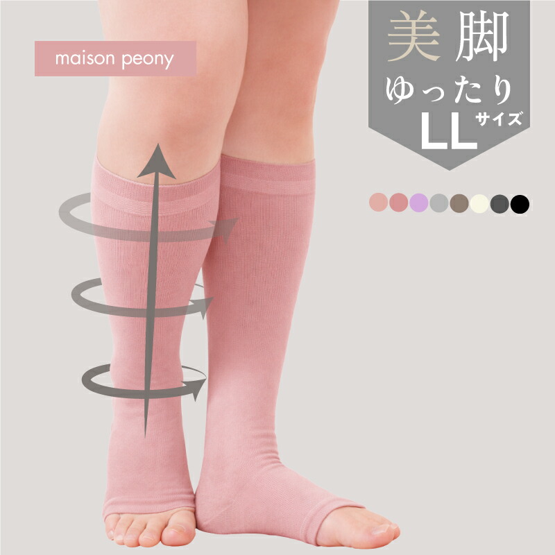 楽天市場】【日本製】着圧ソックス おやすみ シルク混 レーヨン