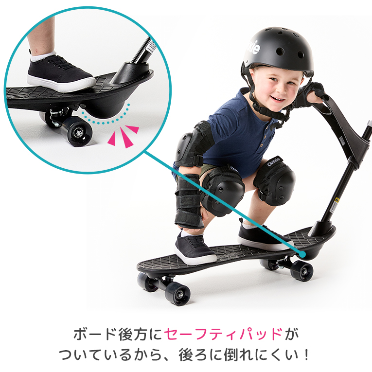 20％OFF! 楽天スーパーSALE限定】1歳誕生日プレゼント スケボー