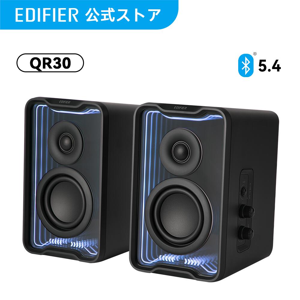 楽天市場】EDIFIER R990BT スピーカー Bluetooth 5.4 最大24W出力 3