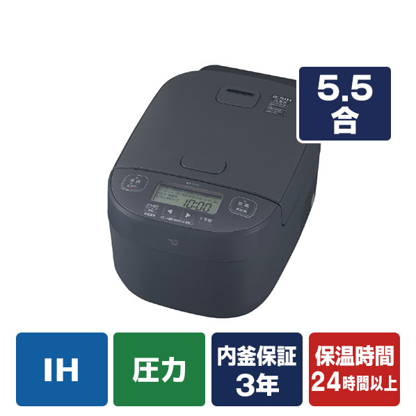 楽天市場】象印 圧力IH炊飯ジャー(5．5合炊き) 極め炊き スレート