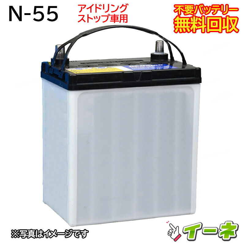楽天市場】パナソニック カーバッテリー N-55B24L/SB (L端子) SB