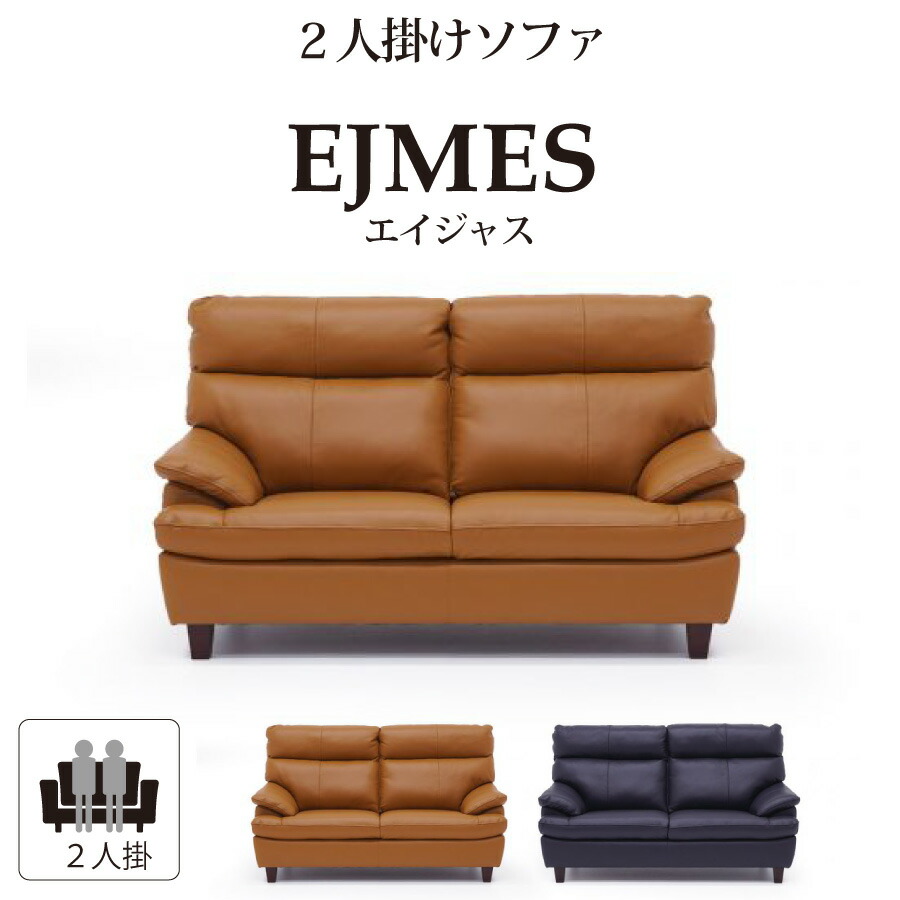 楽天市場】店内商品ポイント最大20倍【送料無料】ソファ ソファー 2P