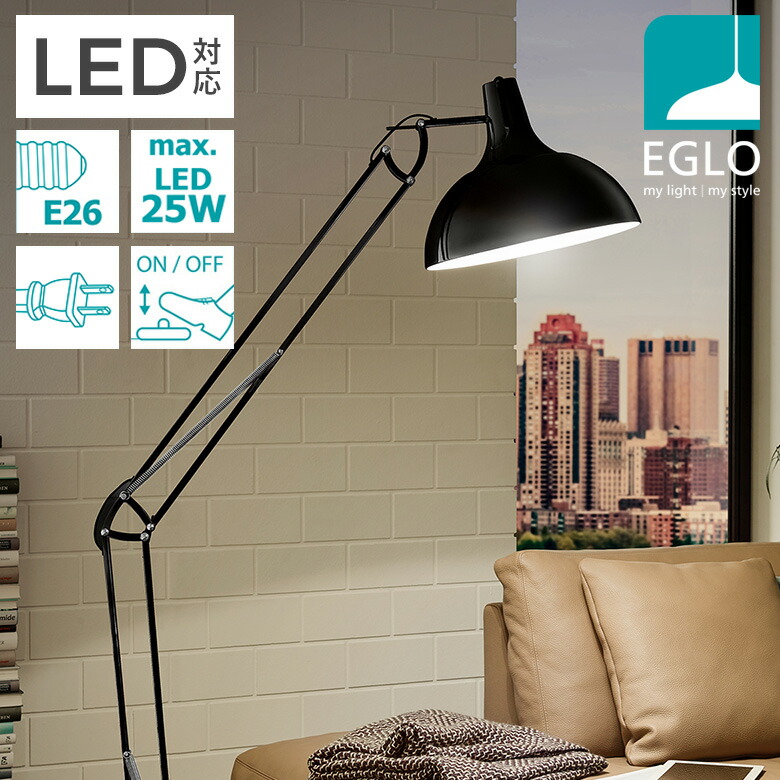 楽天市場】[楽天スーパーSALE] ライト 高さ調節 スタンドライト 照明