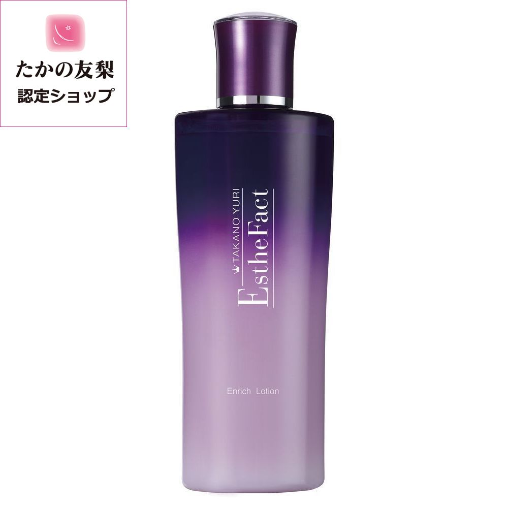 楽天市場】【ふるさと納税】 化粧品 コスメ たかの友梨 エステファクト