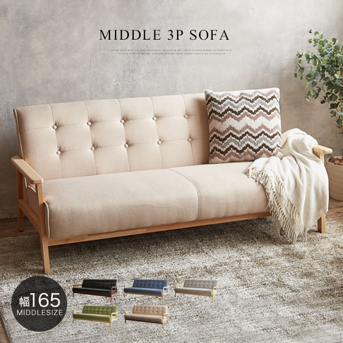 楽天市場】【期間限定10%OFF】ソファー 3人掛け おしゃれ 北欧 レザー