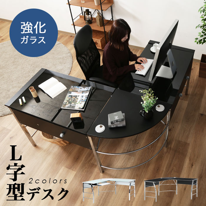 楽天市場】パソコンデスク ガラスPCデスク L型3点セット(CT-1040