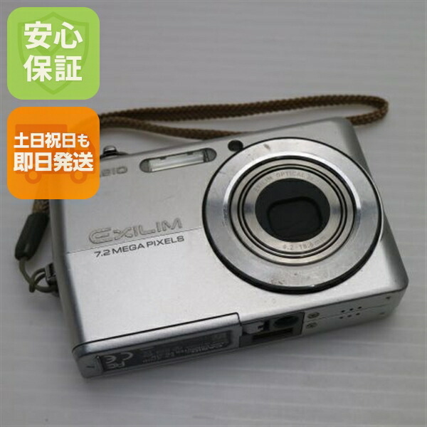 楽天市場】【中古】 中古 EX-S600 ミストラルブルー 即日発送 CASIO