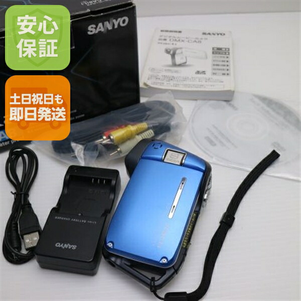 楽天市場】【中古】 超美品 DMX-CA100 イエロー 安心保証 即日発送