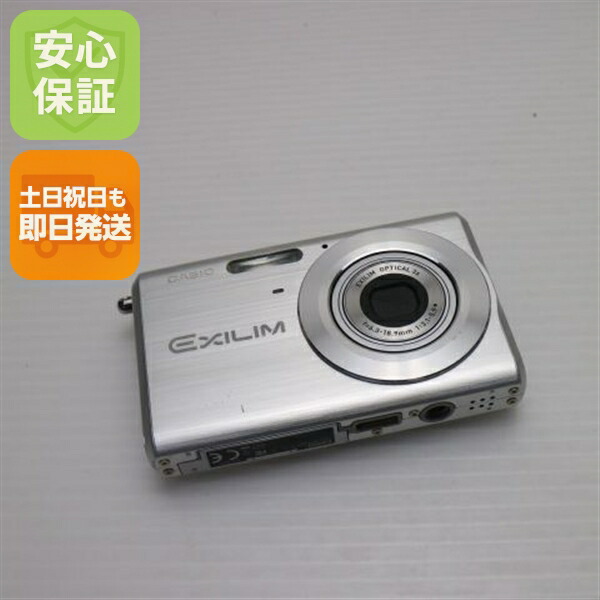 楽天市場】【中古】 良品中古 EX-FC100 ホワイト 安心保証 即日発送