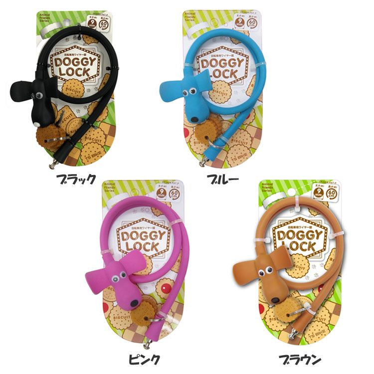 楽天市場】[期間限定☆10%OFF!] [最大500円OFF☆新生活フェア] ドギー