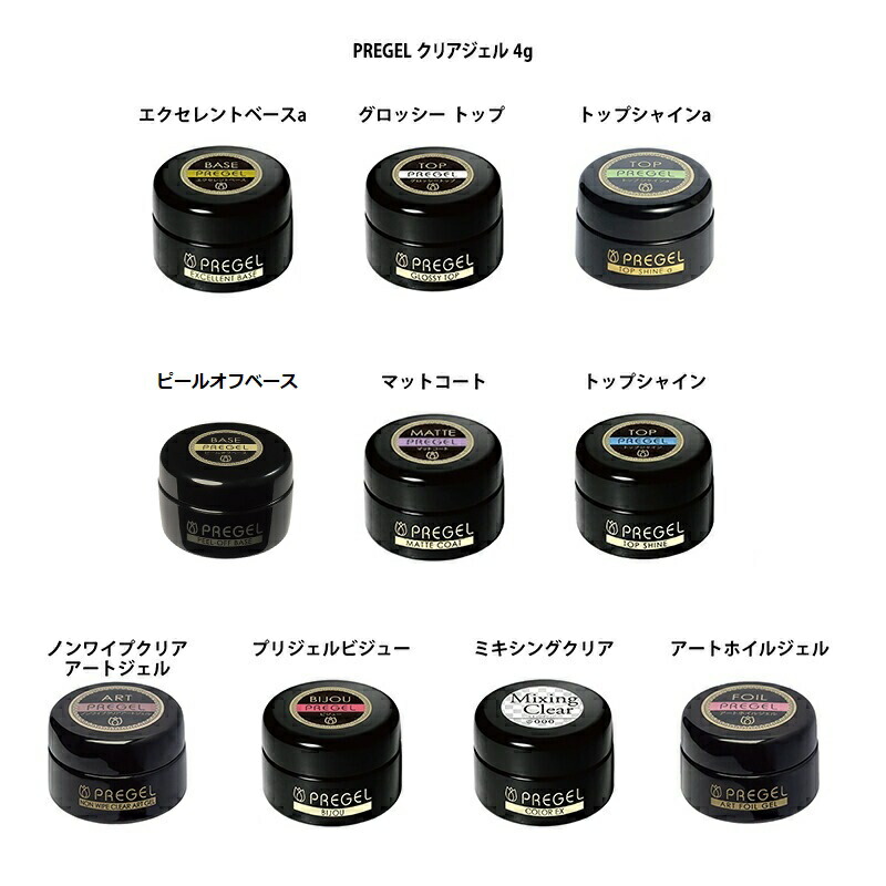 楽天市場】【最大3％OFF】 ジェルグラフ GELGRAPH ソリッドベース 10g