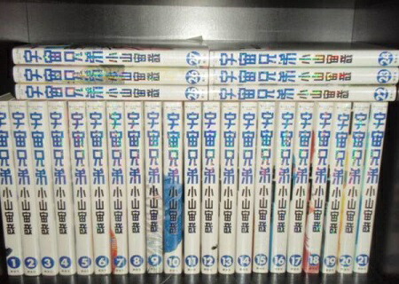 楽天市場】【漫画全巻セット】宇宙兄弟 ＜1〜45巻＞ 小山宙哉【中古