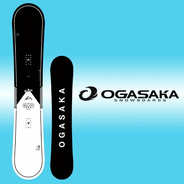 楽天市場】ラス1 163 のみ 送料無料 スノーボード 板 OGASAKA オガサカ
