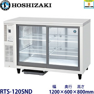 滝さん専用Panasonic SMR-V1241C 冷蔵庫 219L SMR-VZ1241|パナソニック