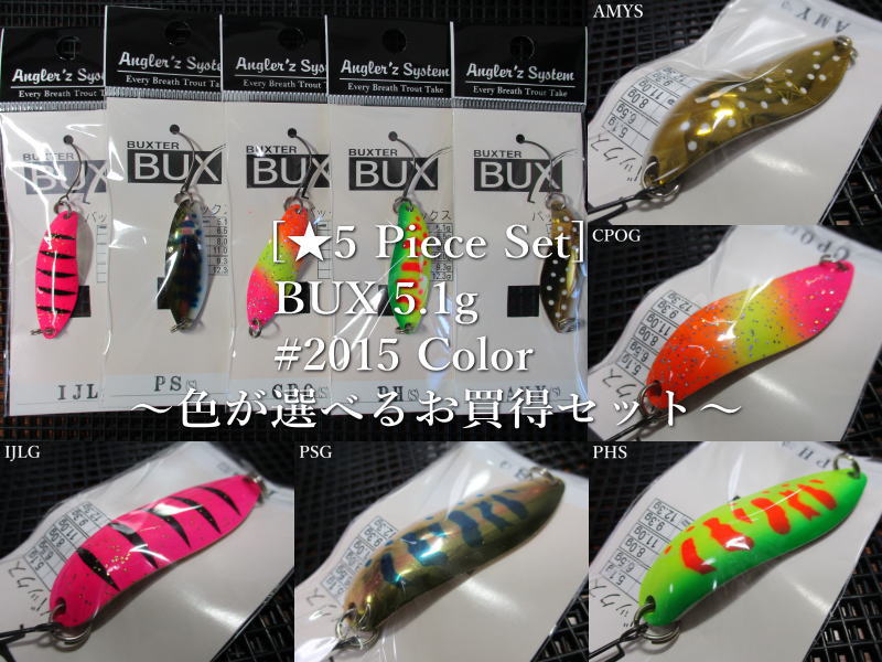 楽天市場】☆5個セット ( 3.8g ) バックス [ゴールド系