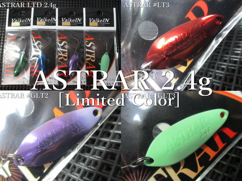 楽天市場】ハイバースト [リミテッド] 2.4g /30mm ～全15色 ＜ヴァル