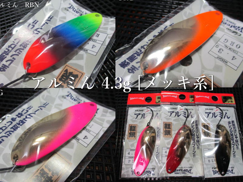 楽天市場】ディープカッパーC [セレクト] 4.5g /31.8mm ～全4色