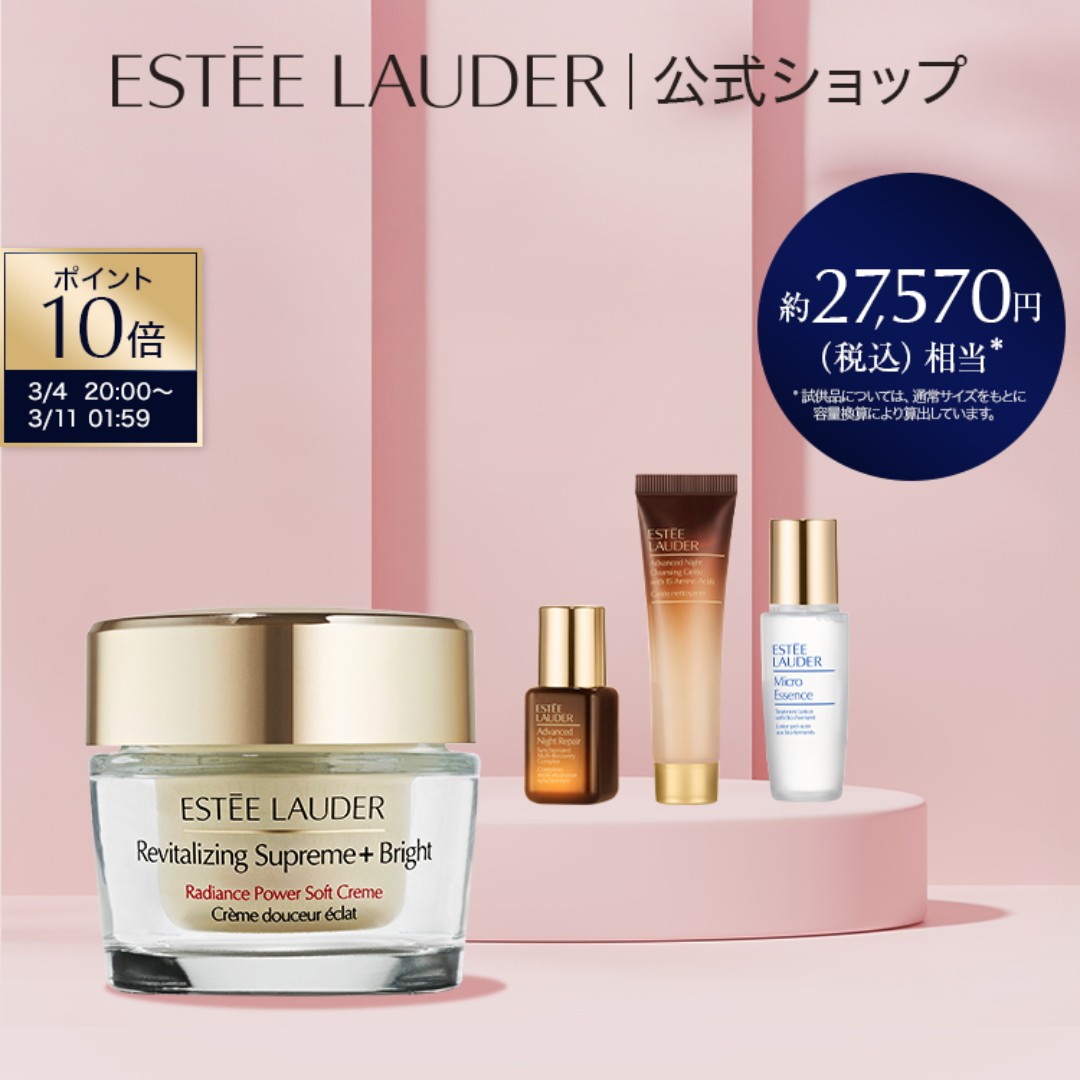 楽天市場】【20%ポイントバック | 3/3 10:00 - 3/11 9:59 | 3/4 20:00