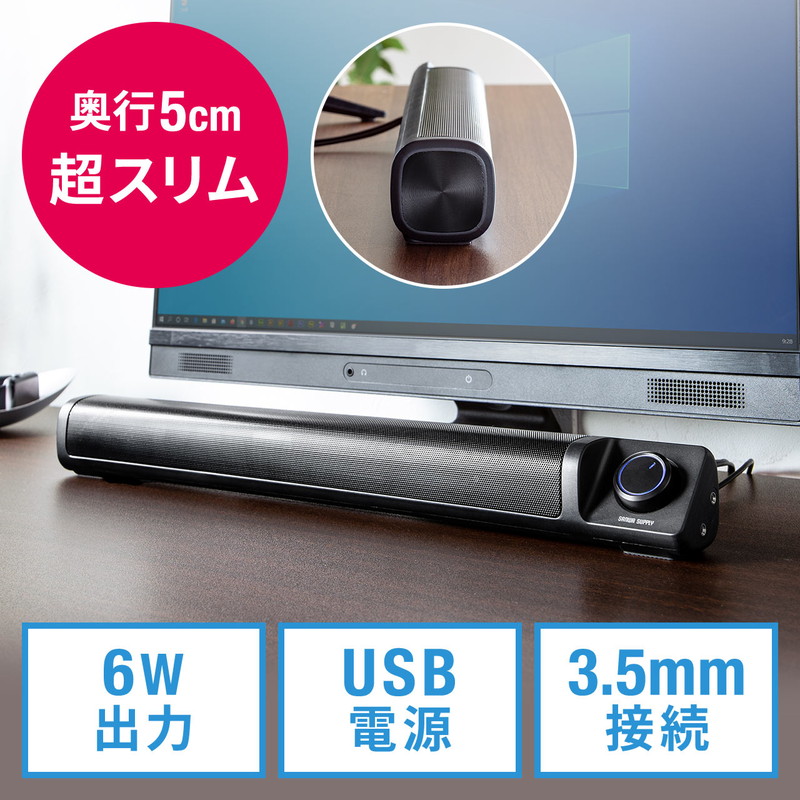 楽天市場】SOWA マイク端子付き バースピーカー Bluetooth内蔵 SBA-168
