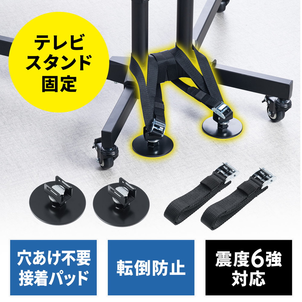 楽天市場】パナソニック Panasonic 液晶テレビ 転倒防止スタンド