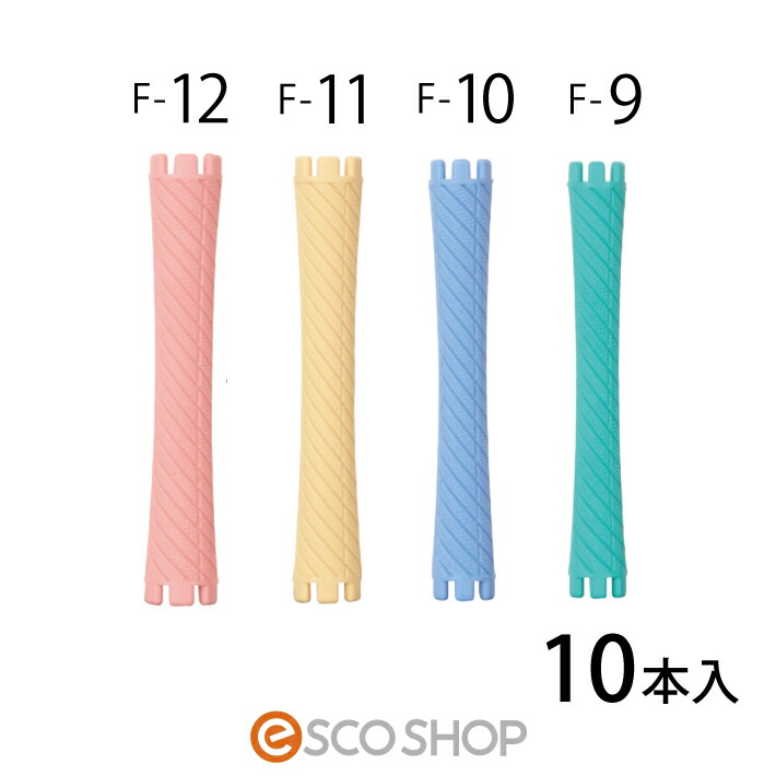 楽天市場】デジタルパーマ ロッド セット NJ-R専用ロッド12mm 14mm