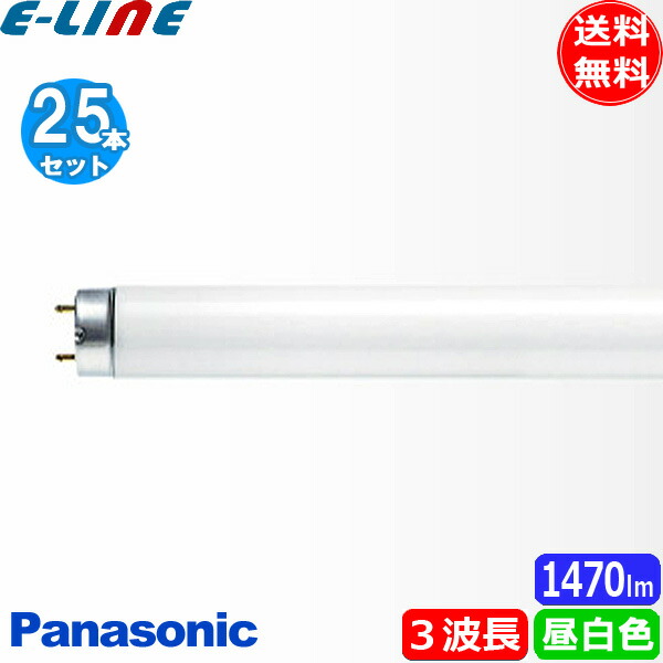 楽天市場】パナソニック FL20SS・EX-N/18MF3 直管 蛍光灯 蛍光管 蛍光