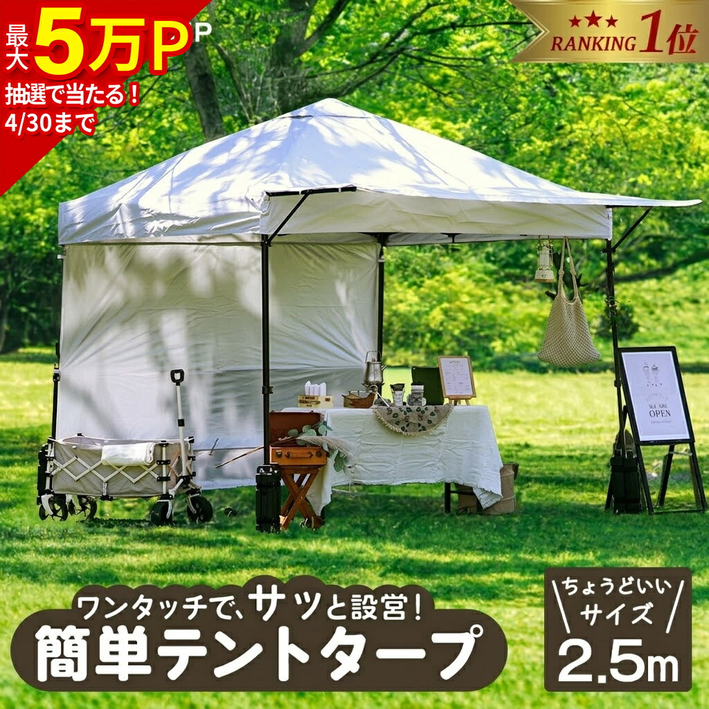 楽天市場】【楽天1位】 ヘキサタープ タープ テント ブラック