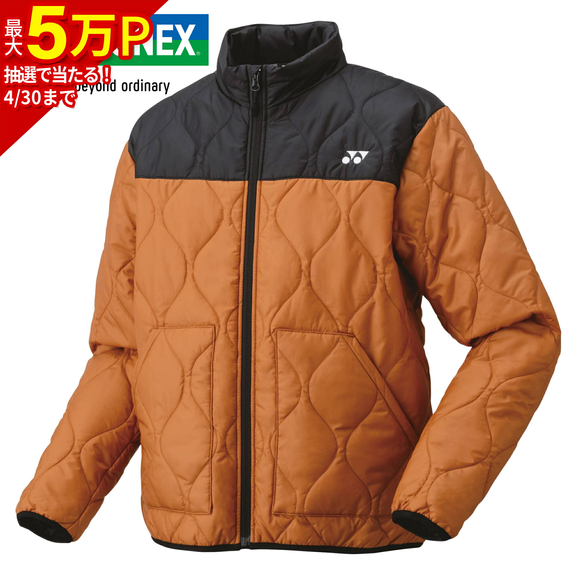 楽天市場】YONEX ヨネックス ウェア ボアリバーシブルジャケット