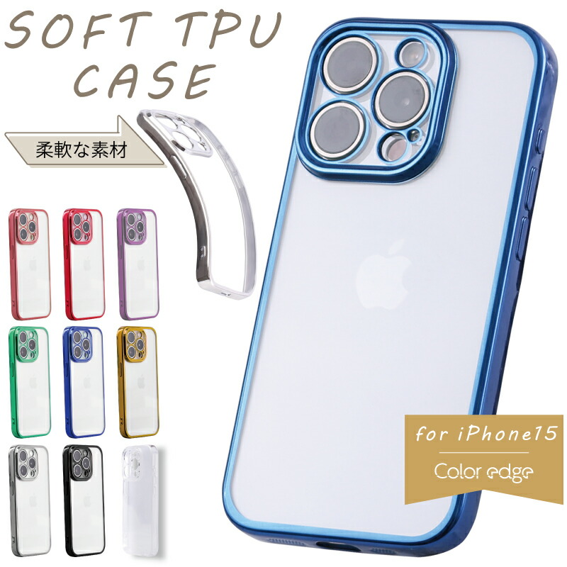 楽天市場】【ガラスフィルムセット】iPhone17 ケース iPhone17 カバー