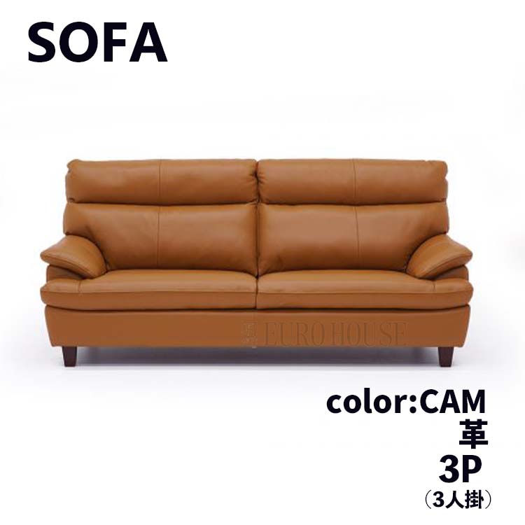 rei-sofa-c27.jpg