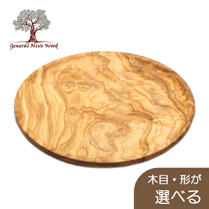 楽天市場】ジェネラルオリーブウッド General Olive Wood オリーブの木