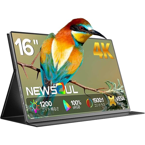 楽天市場】UPERFECT モバイルモニター 4k 16インチ 1200nit 高輝度