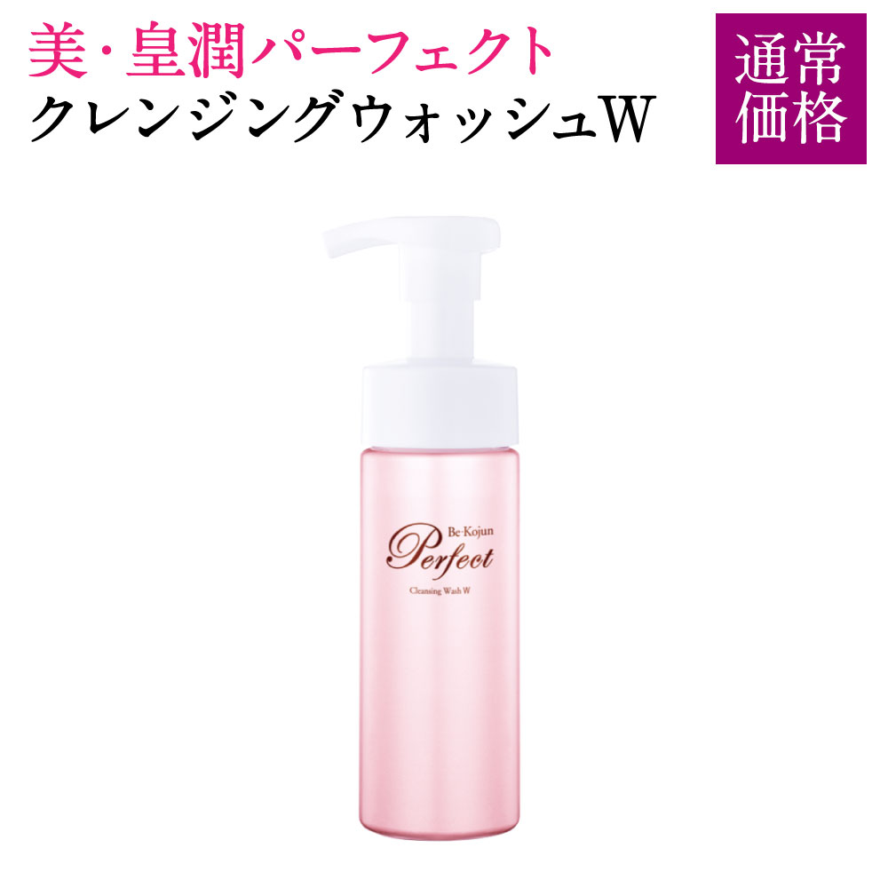 楽天市場】【全品ポイント10倍！600円OFFクーポン配布中】美・皇潤