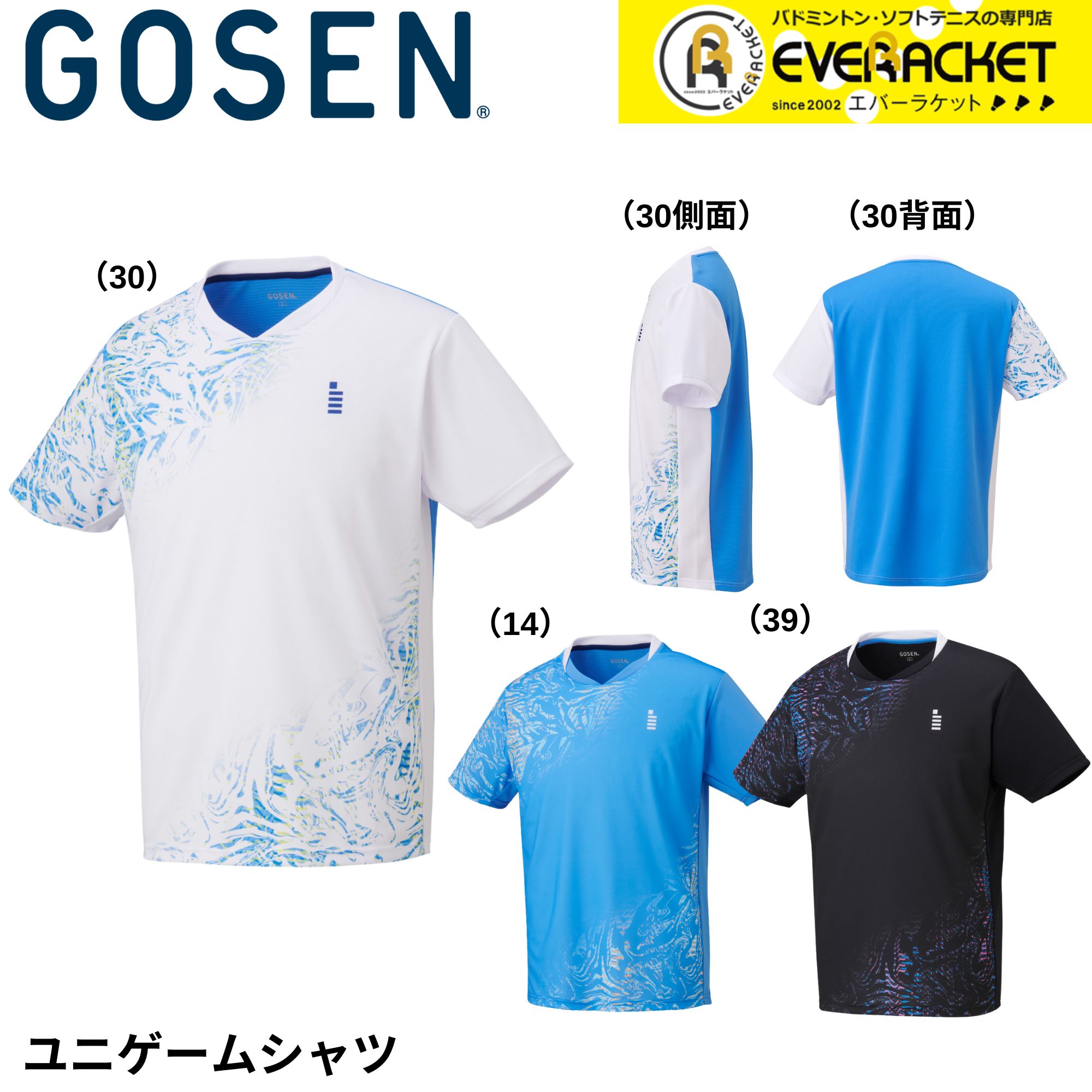 楽天市場】【LINE追加で5%OFFクーポン配布中】ヨネックス YONEX