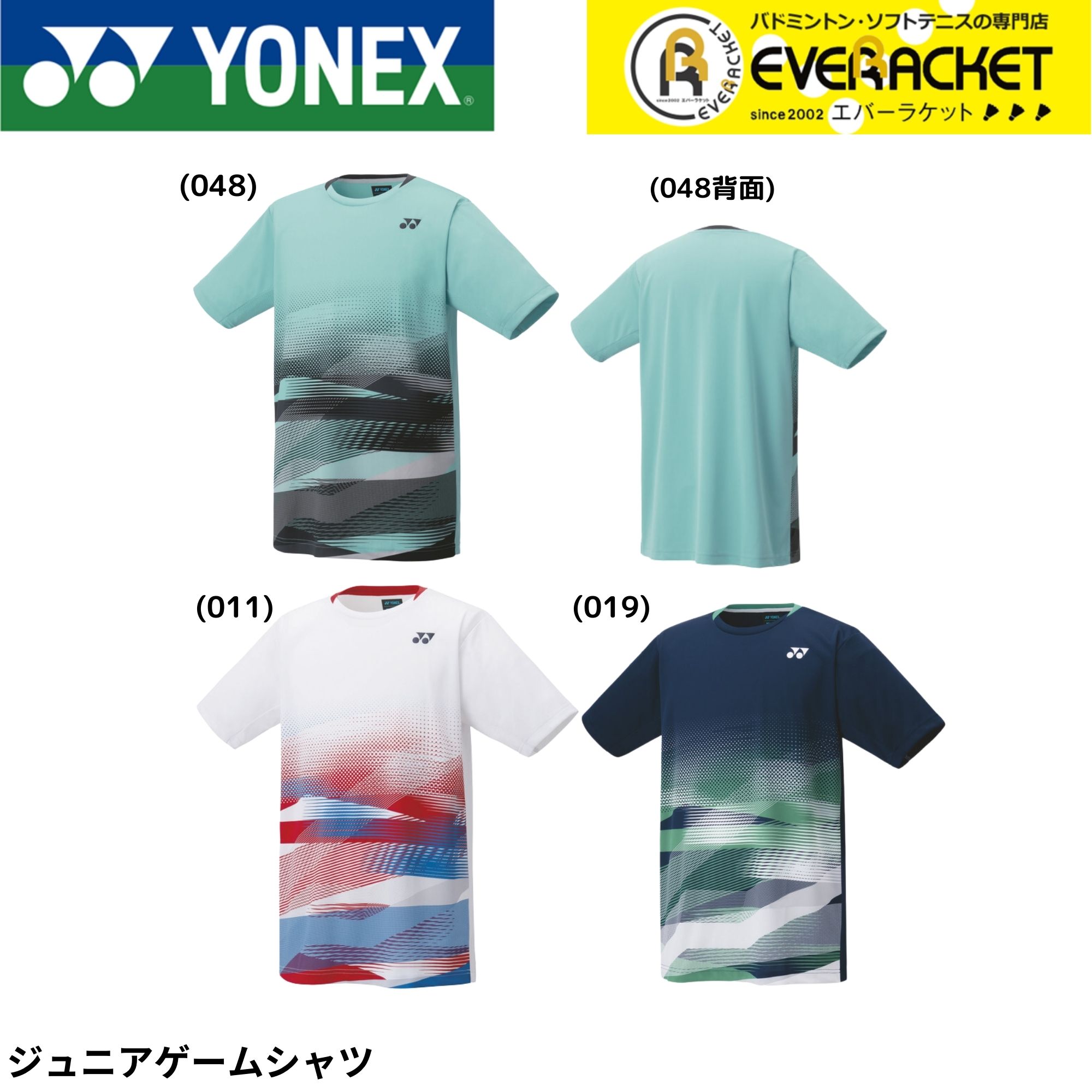 楽天市場】ヨネックス YONEX ウエア ウェア ウィメンズゲームシャツ