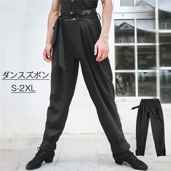 楽天市場】ズボン ボトムス メンズ ダンスウェア ダンスパンツ 男性