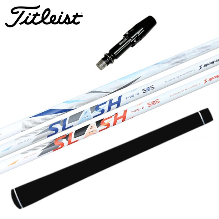 楽天市場】ジンガー シャフト シンカグラファイト タイトリスト