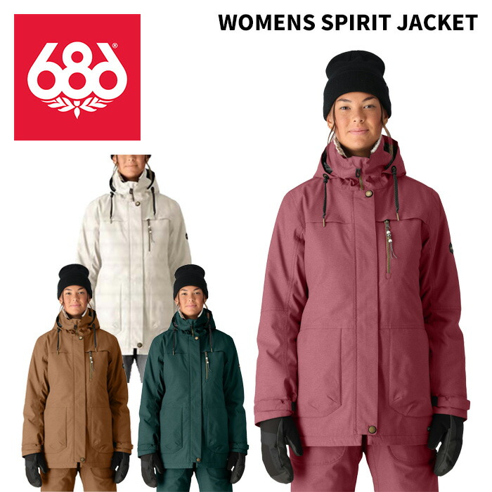 楽天市場】686 シックスエイトシックス ウェア WOMENS SPIRIT JACKET