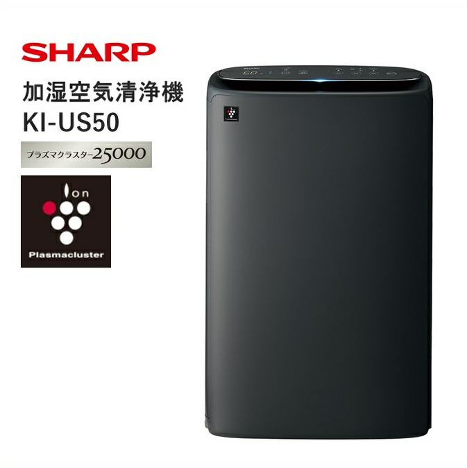 楽天市場】【ふるさと納税】J157 SHARP 加湿空気清浄機 KI-UX70