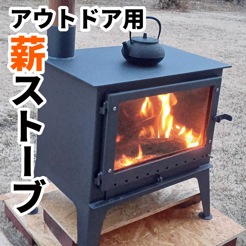 楽天市場】鋳物 薪ストーブ グリーンライフ ST-N607 鋳物ストーブ