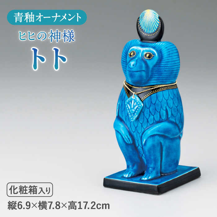 楽天市場】【ふるさと納税】＜人気アニメにも登場！＞【美濃焼