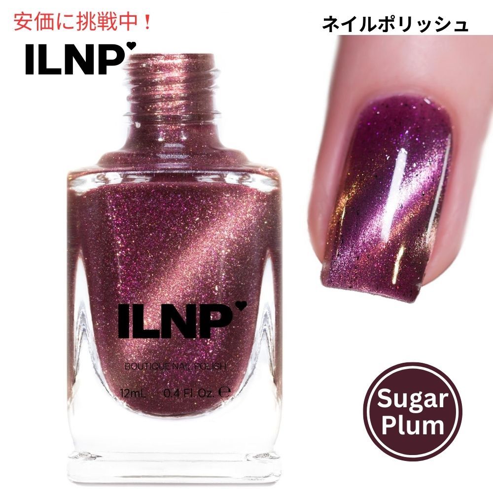 楽天市場】【最大2,000円クーポン3/11水01:59まで】ILNP ディープ
