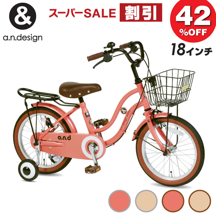 楽天市場】ブリヂストン デザインナンバー1幼児自転車 ハッチ18