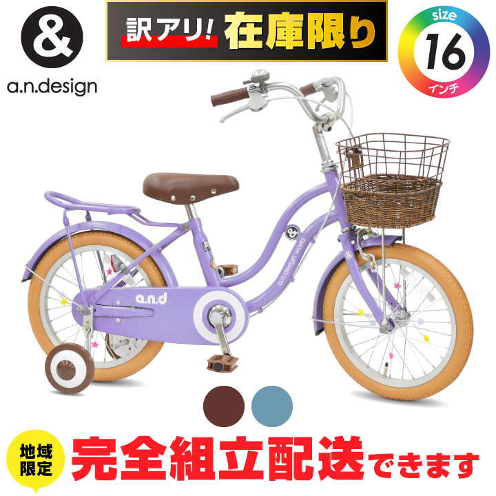 楽天市場】【訳あり！在庫限りの大特価】【送料無料ヤクシン完全組立