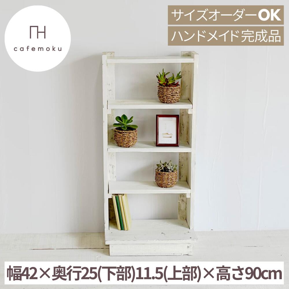 楽天市場】＼ クーポンで10%OFF ／ シェルフ M ホワイト オープン