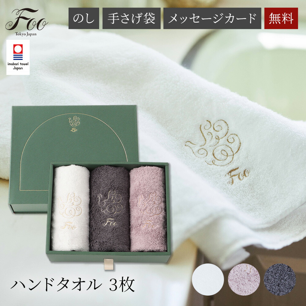 セール会場 | 【公式】foo tokyo楽天市場店