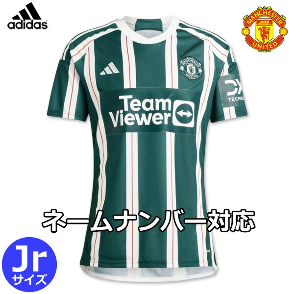 楽天市場】アディダス マンチェスターユナイテッド ユニフォーム